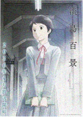 妈妈的一天 动漫