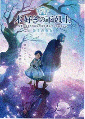 温暖的手 动漫