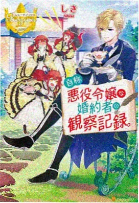成长的脚步 动漫